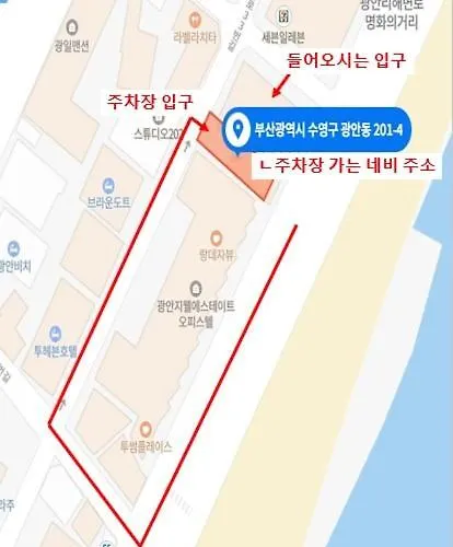 엘모멘토 광안 앤 부산광역시