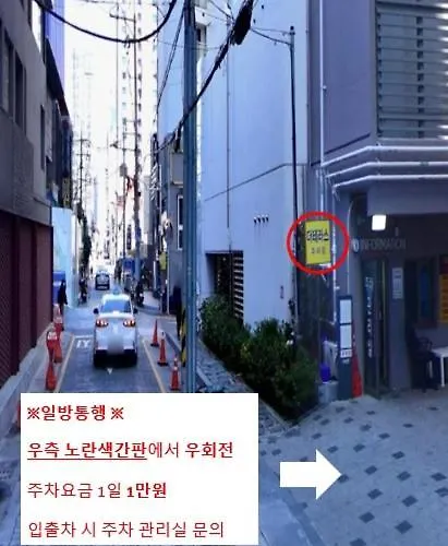 엘모멘토 광안 앤